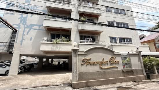 Areesumphan Place : อารีสัมพันธ์เพลส