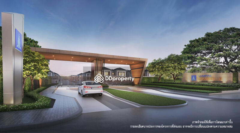 For Rent - Lumpini Townville Latkrabang-Suvarnabhumi, Bangkok