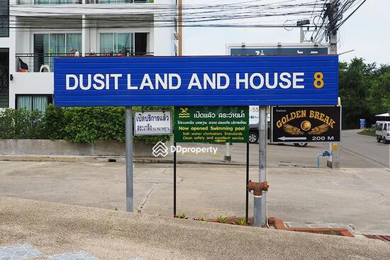 ขาย - Dusit Land 8 Hua Hin : ดุสิตแลนด์แอนด์เฮ้าส์ 8, ประจวบคีรีขันธ์