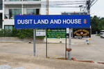 Dusit Land 8 Hua Hin #0