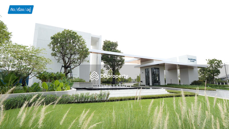 ให้เช่า - Mantana Na Ratchaphruek : มัณฑนา ณ ราชพฤกษ์, นนทบุรี