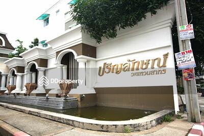  - Parinyalak Wongwan Sathorn : ปริญลักษณ์ วงแหวนสาทร 