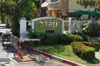 Wasinee Grand Home : วาสิณี แกรนด์โฮม
