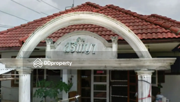 Sarinya Village : หมู่บ้านสรินญา