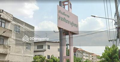 - Baan Ua-Athorn Ramintra-Khubon : บ้านเอื้ออาทร รามอินทรา คู้บอน