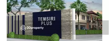 Temsiri Plus Minburi-Suvarnabhumi : เต็มสิริ พลัส มีนบุรี - สุวรรณภูมิ