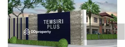 - Temsiri Plus Minburi-Suvarnabhumi : เต็มสิริ พลัส มีนบุรี - สุวรรณภูมิ