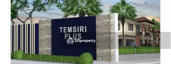 ขาย - Temsiri Plus Minburi-Suvarnabhumi : เต็มสิริ พลัส มีนบุรี - สุวรรณภูมิ, กรุงเทพ