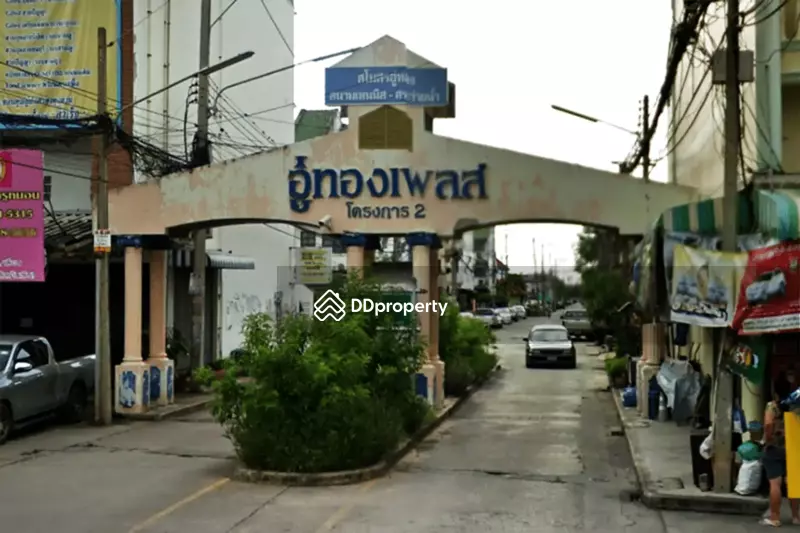 Au Thong Place 2 #0