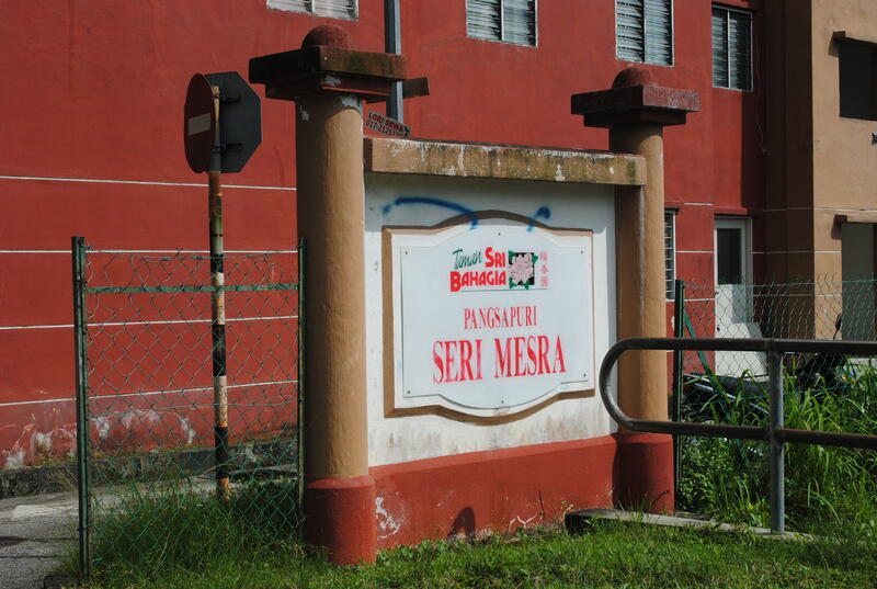 Untuk Dijual - Pangsapuri Seri Mesra