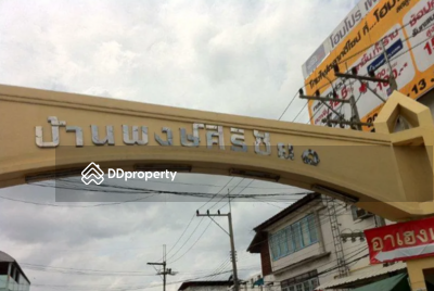  - Baan Pongsirichai 1