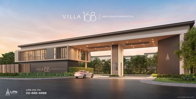 Villa 168 New Krungthepkreetha : วิลล่า 168 นิวกรุงเทพกรีฑา, กรุงเทพ, คลองสองต้นนุ่น, ลาดกระบัง, กรุงเทพ, 319 ตร.ม., บ้านเดี่ยว ขาย, โดย Nitchakarn  Wanitwichakornkit , 500182129 - DDproperty.com