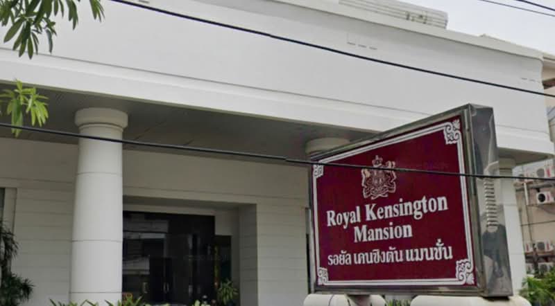 รอยัล เคนซิงตัน แมนชั่น : Royal Kensington Mansion, กรุงเทพ, 5/2 ซอยเอกมัย 10, คลองตันเหนือ, วัฒนา, กรุงเทพ, 380 ตร.ม., คอนโด ให้เช่า, โดย Bangkok Residential, 11874769 - DDproperty.com