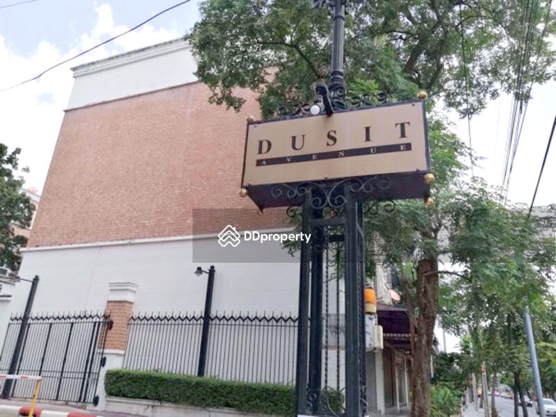 ขาย - Dusit Avenue : ดุสิต อเวนิว, กรุงเทพ