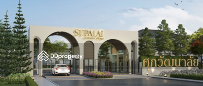- Supalai Wellness Valley Bangsai Suphawatthanalai Bang Sai : ศุภาลัย เวลเนส วัลเล่ย์ บางไทร ศุภวัฒนาลัย บางไทร