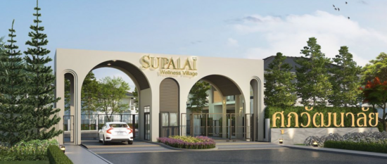 Supalai Wellness Valley Bangsai Suphawatthanalai Bang Sai