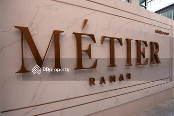Metier Rama 9 : เมติเย่ร์ พระราม 9