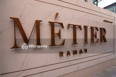 - Metier Rama 9 : เมติเย่ร์ พระราม 9