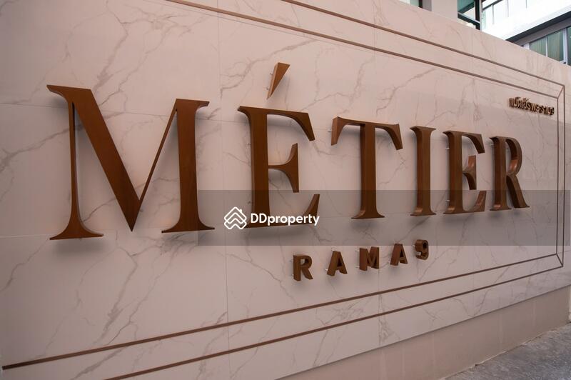 Metier Rama 9 : เมติเย่ร์ พระราม 9 #0