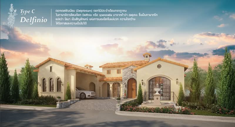 Casa Vacanza Khaoyai : คาซ่า วาคานซ่า เขาใหญ่, นครราชสีมา, โป่งตาลอง, ปากช่อง, นครราชสีมา, 201 ตร.ม., บ้านเดี่ยว ขาย, โดย Magic Property, 500471847 - DDproperty.com