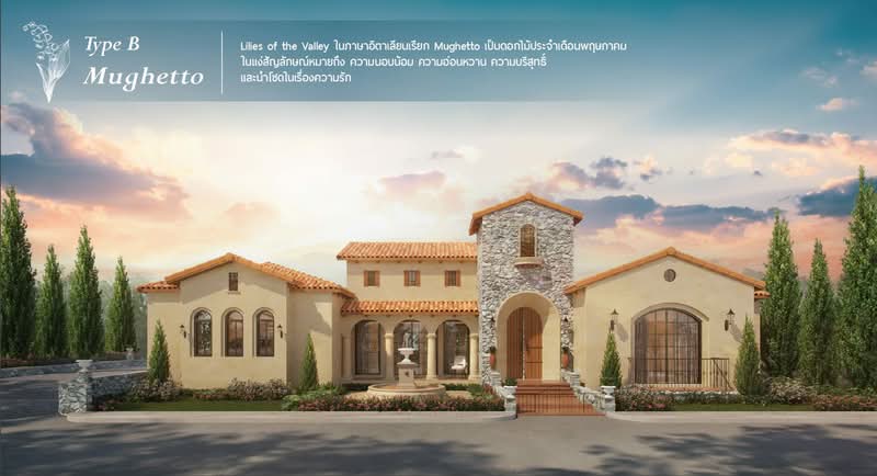 Casa Vacanza Khaoyai : คาซ่า วาคานซ่า เขาใหญ่, นครราชสีมา, โป่งตาลอง, ปากช่อง, นครราชสีมา, 201 ตร.ม., บ้านเดี่ยว ขาย, โดย Magic Property, 500471847 - DDproperty.com