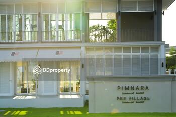 Pimnara Thammasat Rangsit : พิมนารา ธรรมศาสตร์ รังสิต						