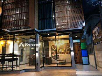 เอสพี โฮม : SP Home