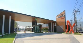 Natura Trend Prachauthit 90 : เนเชอร่า เทรนด์ ประชาอุทิศ 90