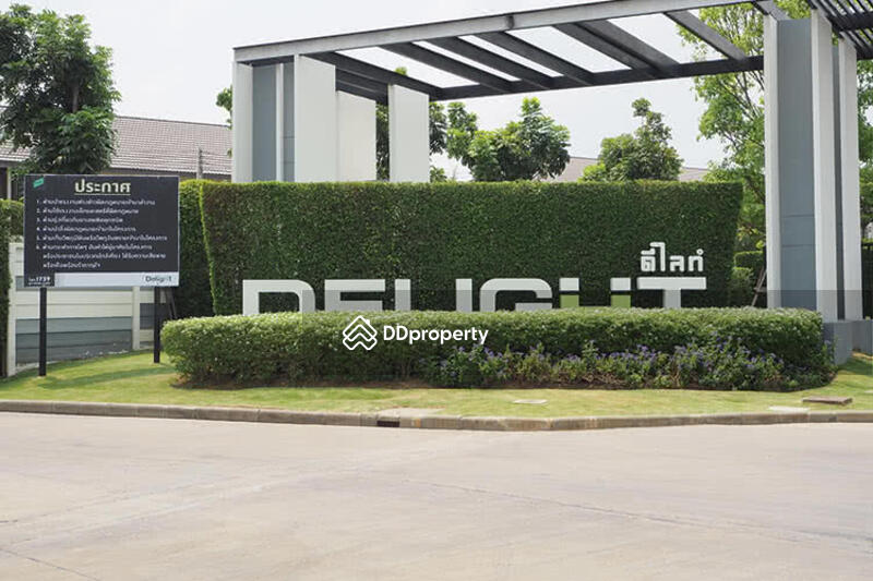 For Sale - Delight Donmuang-Rangsit, Pathum Thani