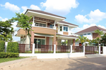 Baan Ratchathani : บ้านราชธานี #0