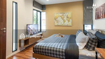 - Redwood The Urban Habitat : เรดวูด ดิ เออร์เบิ้น ฮาบิแทด