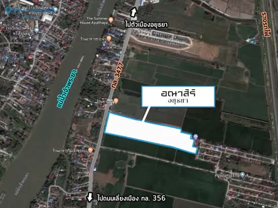Anasiri Ayutthaya - Site Plan