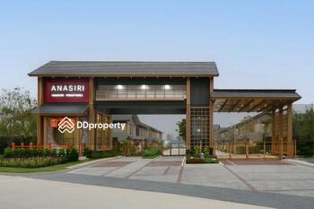 Anasiri Krungthep-Pathumthani 2 : อณาสิริ กรุงเทพ-ปทุมธานี 2