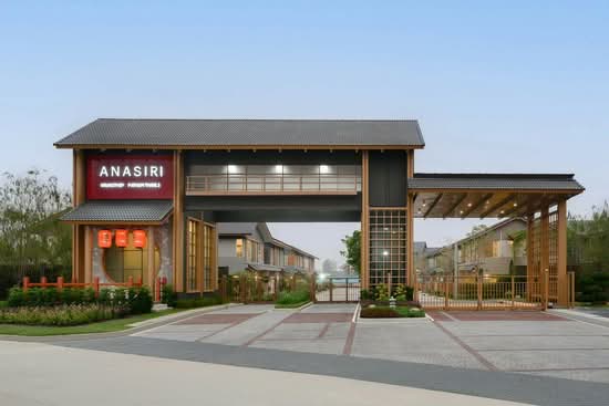 Anasiri Krungthep-Pathumthani 2 : อณาสิริ กรุงเทพ-ปทุมธานี 2