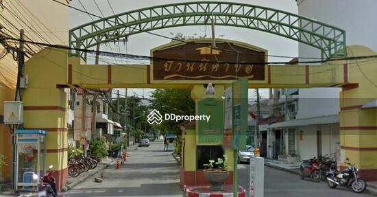 ขาย - Nisachon : นิศาชล, กรุงเทพ