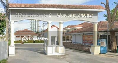 - Wonderland 2 : วันเดอร์แลนด์ 2