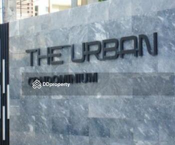 Urban Suites : เออเบิร์น สูท