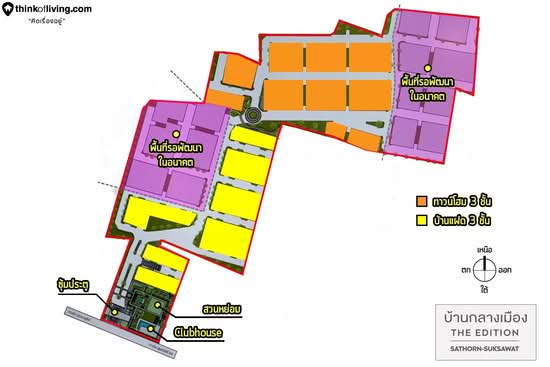 Baan Klang Muang The Edition Sathorn-Suksawat - Site Plan