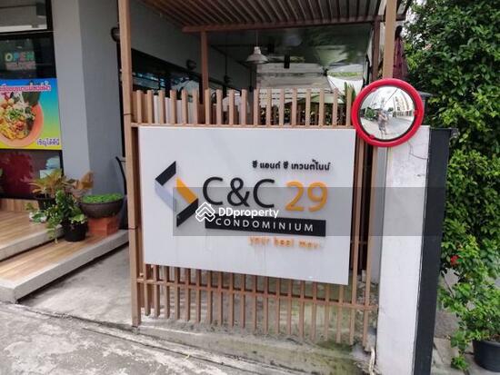 ขาย - C&C 29 Condo : ซี แอนด์ ซี เทว่นตี้ไนน์, กรุงเทพ
