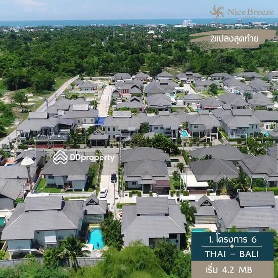 For Sale - Nice Breeze 6, Prachuap Khiri Khan