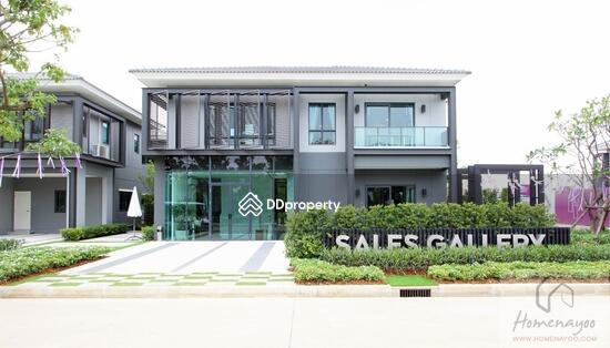 For Sale - CENTRO Ratchaphruek-Chaengwattana, Nonthaburi