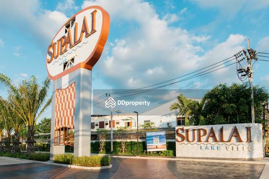 ให้เช่า - Supalai Lake Ville : ศุภาลัย เลค วิลล์ ภูเก็ต, ภูเก็ต