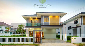 Eresma Villa : เอเรสมา วิลล่า