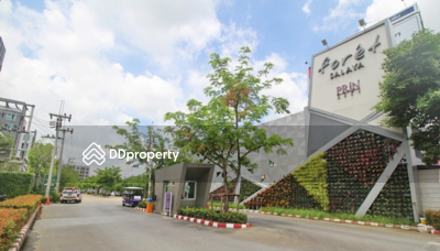  - Foret Salaya : ฟอร์เร่ ศาลายา