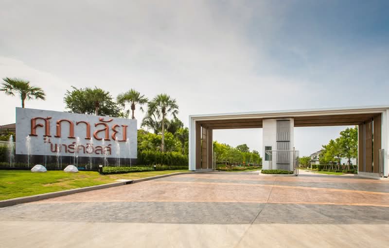 Supalai Park Ville Rangsit Klong 4, Pathum Thani, Bang Yitho, Thanyaburi, Pathum Thani, 3 Bedrooms, 350 sqm, Single Detached House For Sale, by CHAWALIT KONGSAKPAIBUL, 500165076 - DDproperty.com