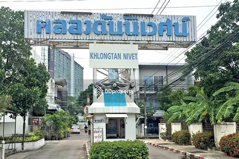 ขาย - Khlong Tan Niwet Village : หมู่บ้านคลองตันนิเวศน์, กรุงเทพ