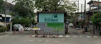Fahchompruk Phase : ฟ้าชมพฤกษ์