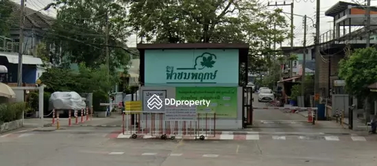 For Sale - Fahchompruk Phase, Pathum Thani