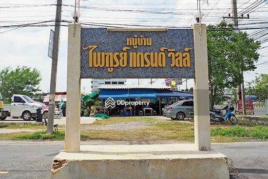 For Sale - Pritoon Grand Ville, Pathum Thani