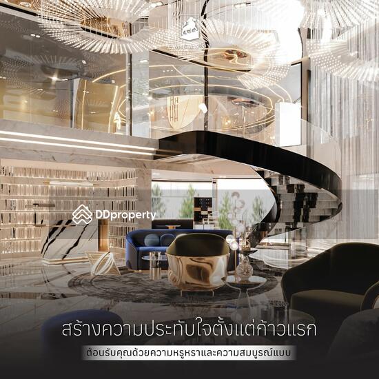 ขาย - Embassy Life : เอ็มบาสซี ไลฟ์, ชลบุรี